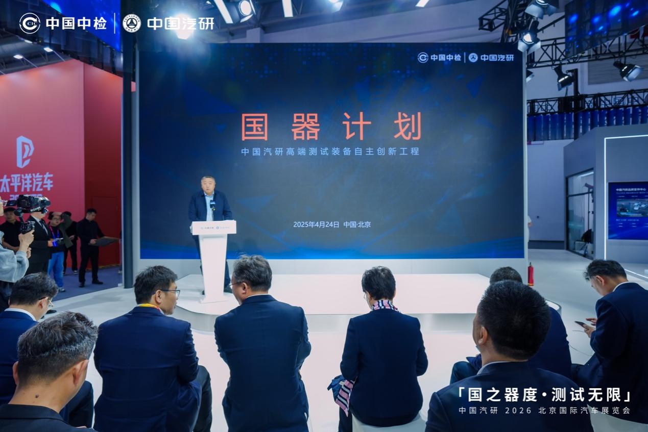 一群人站在台上演讲

描述已自动生成