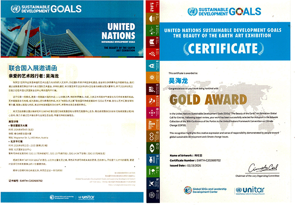 �����������ա����ڷ�������⺣��