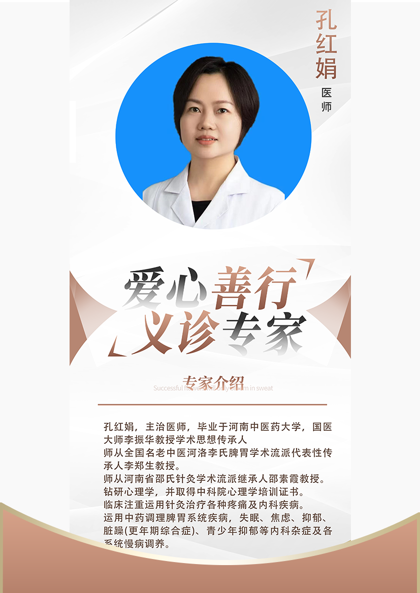 汇聚志愿医疗力量 开展爱心义诊 暖心守护太康群众健康 汇聚志愿医疗力量 开展爱心义诊 暖心守护太康群众健康