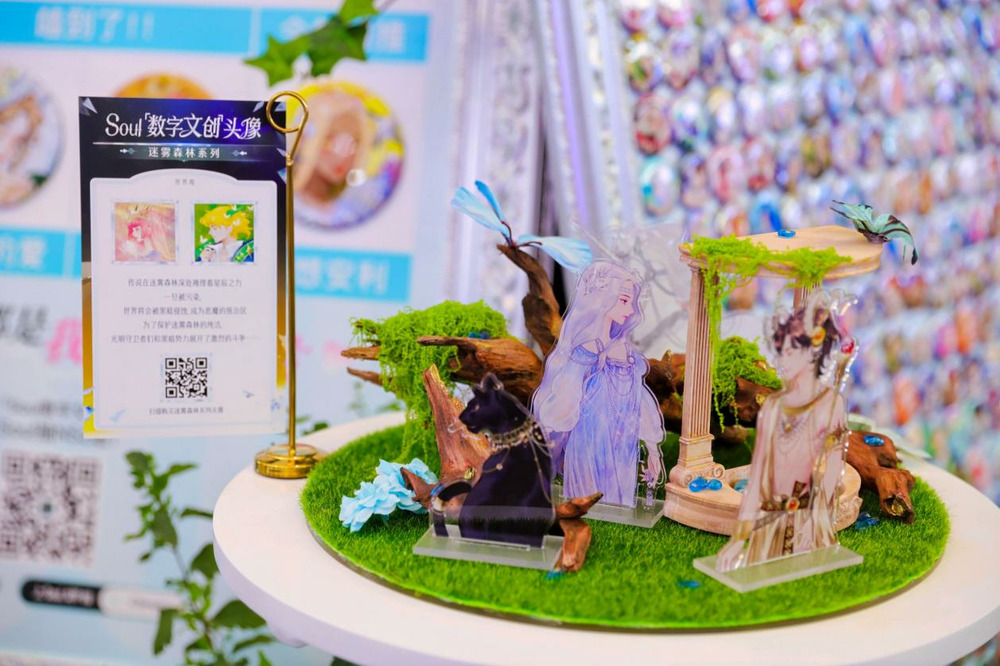 十年初心不改，Soul用AI守护年轻人的真实情感连接