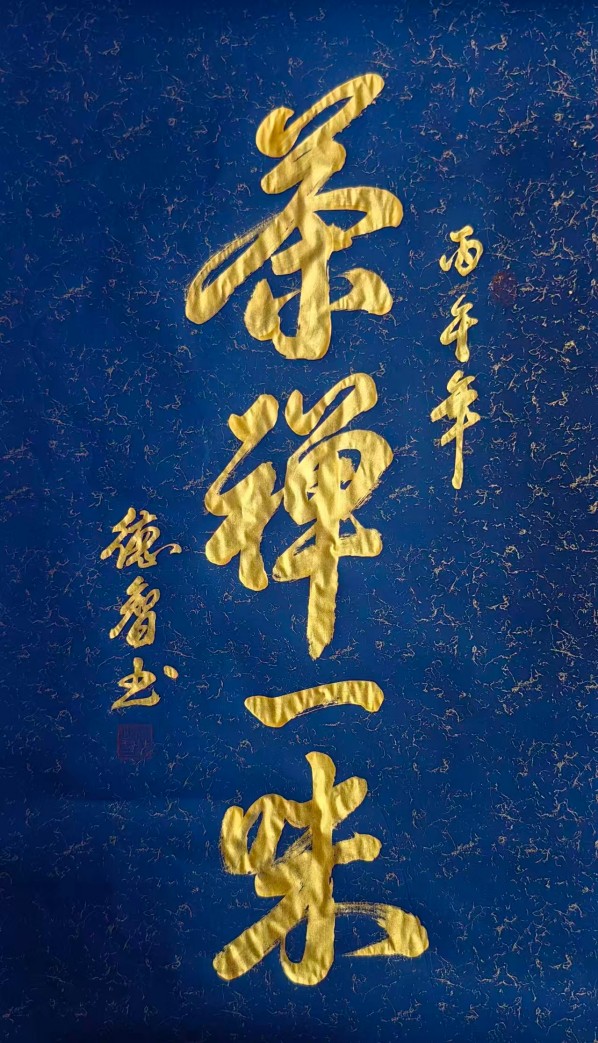 ����Ϊ�촬���ԡ����ڹ�Ե������ҵ���