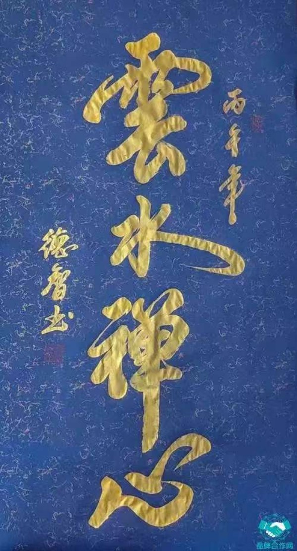 ����Ϊ�촬���ԡ����ڹ�Ե������ҵ���