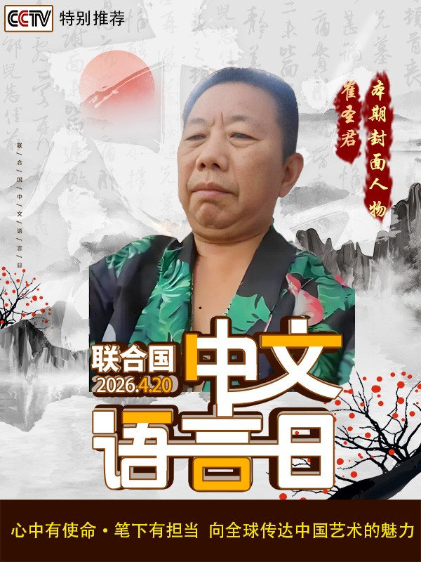 �����������ա����ڷ��������ʥ��