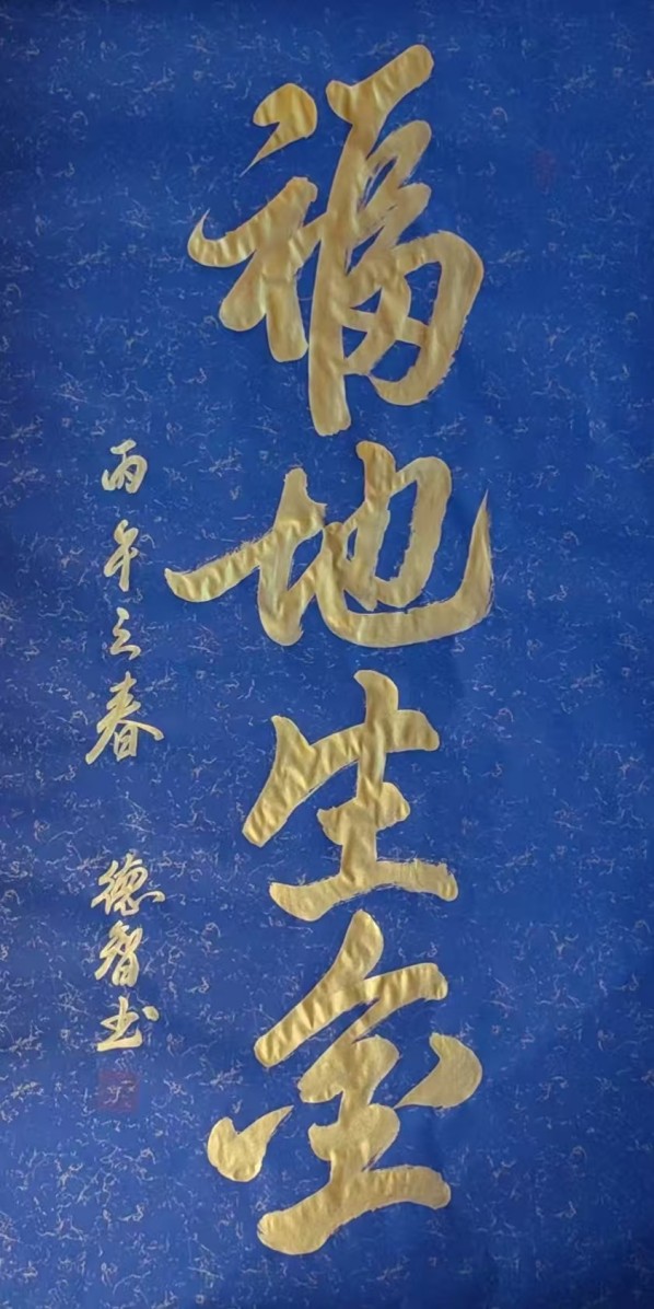 ����Ϊ�촬���ԡ����ڹ�Ե������ҵ���