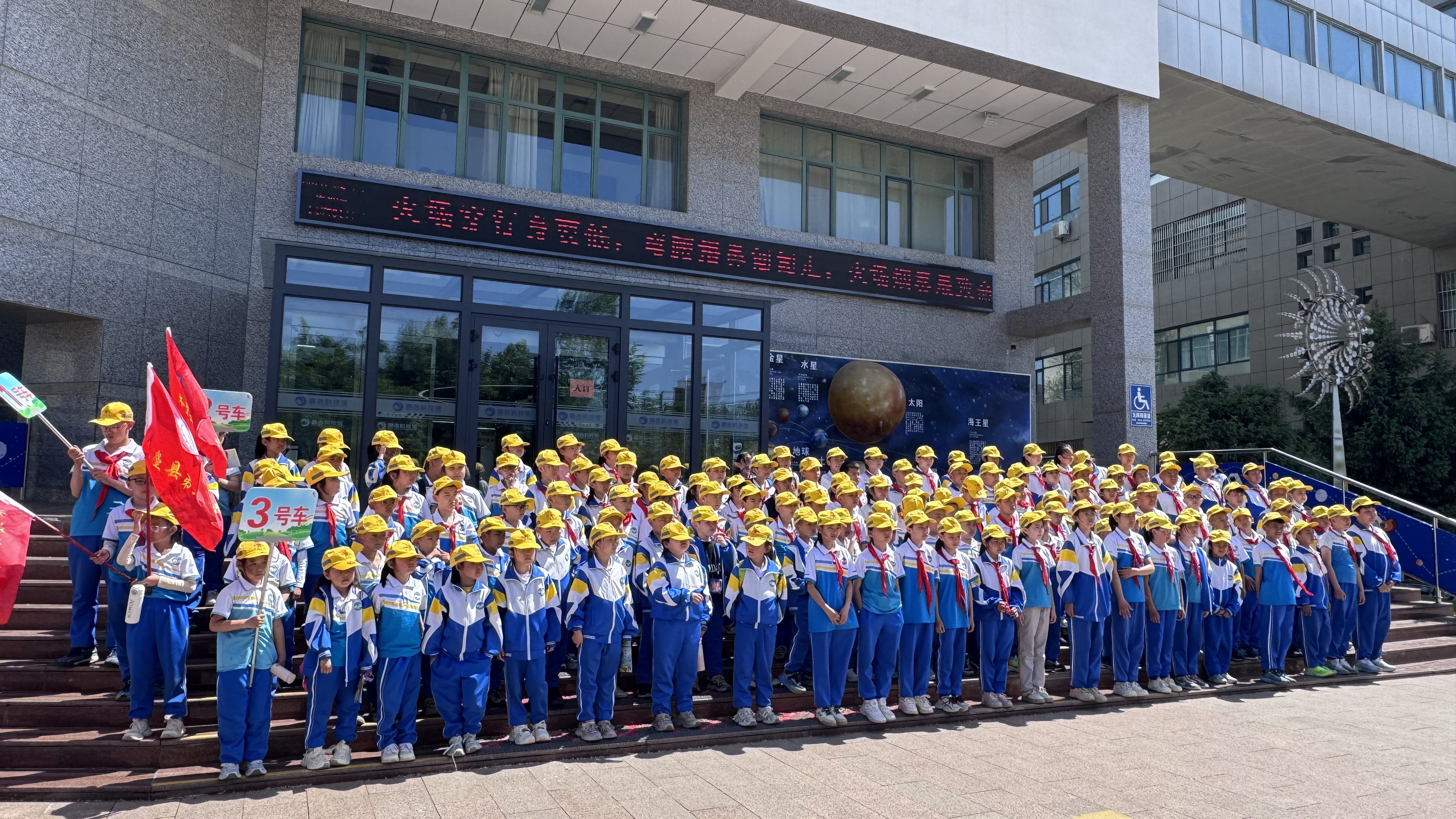 研学实践师生合影