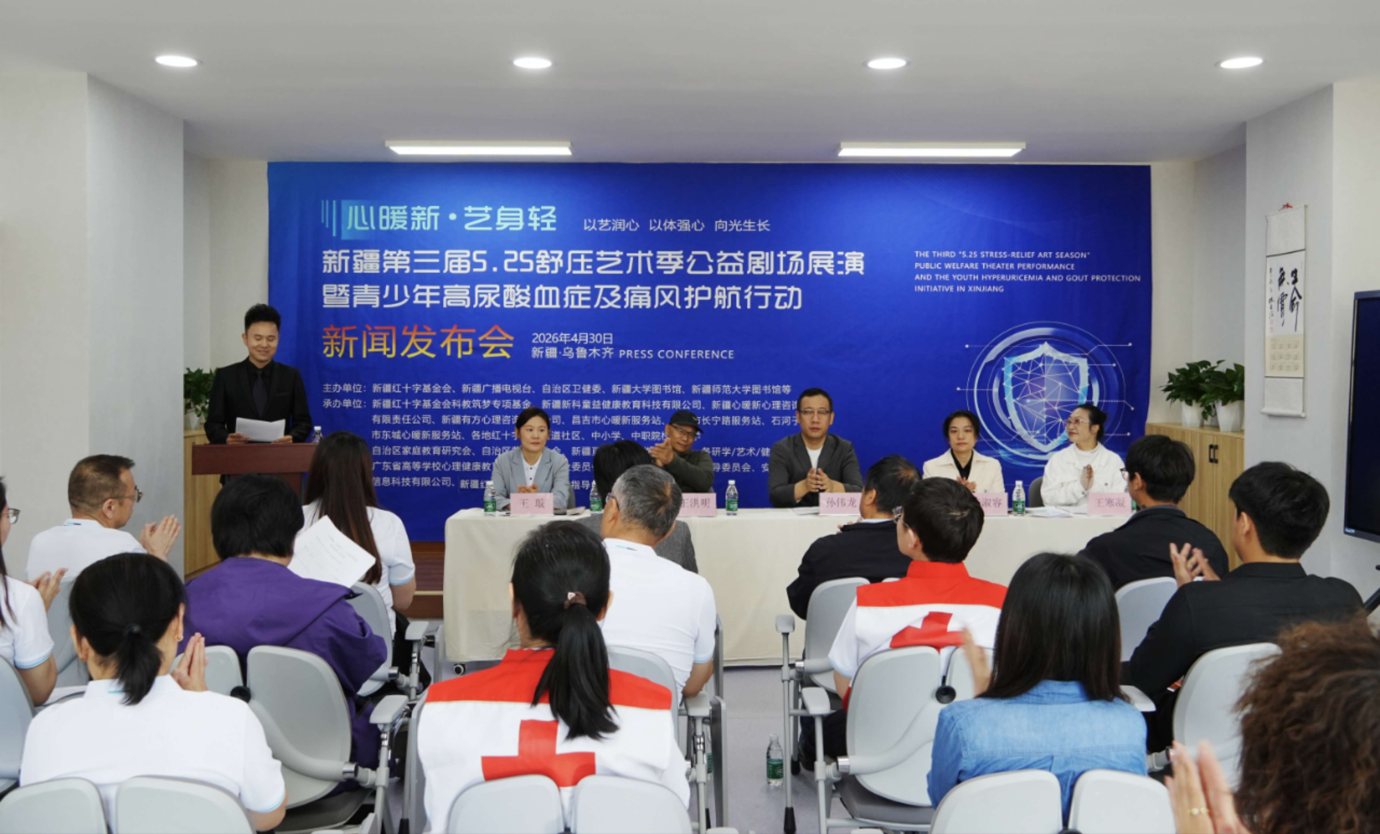心暖新·艺身轻：新疆两大青少年公益项目同步启航 守护身心双健康