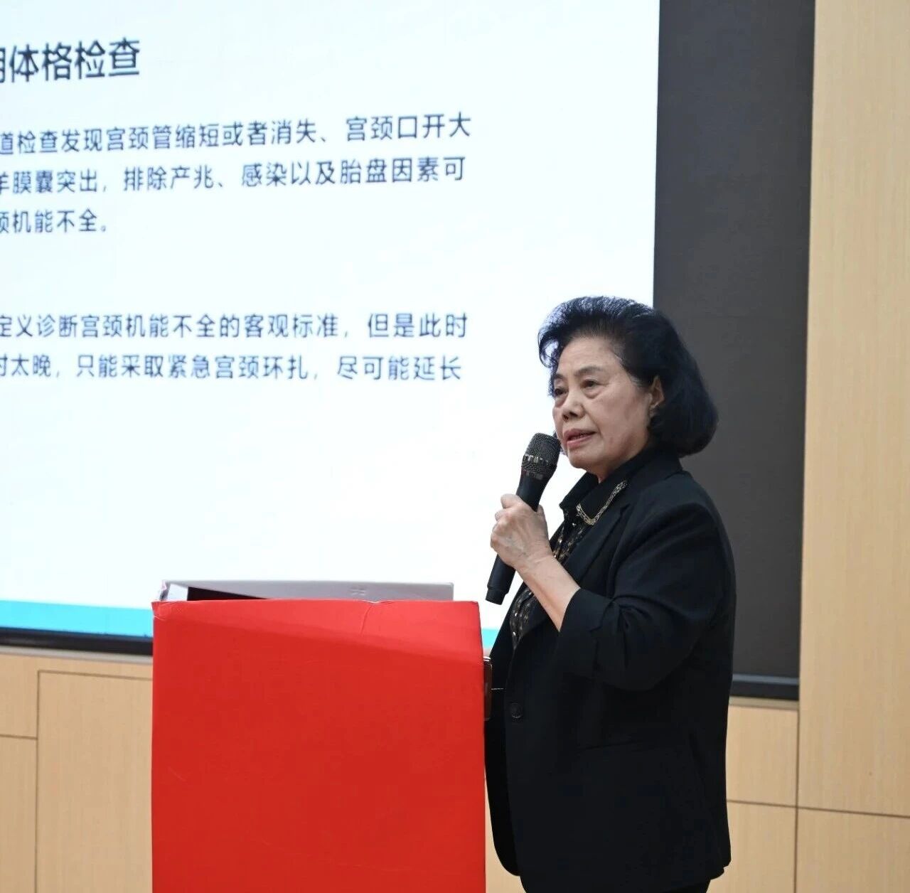 郑州美中商都妇产医院成功举办MDT学术会 郑瑞君教授分享中医安胎智慧