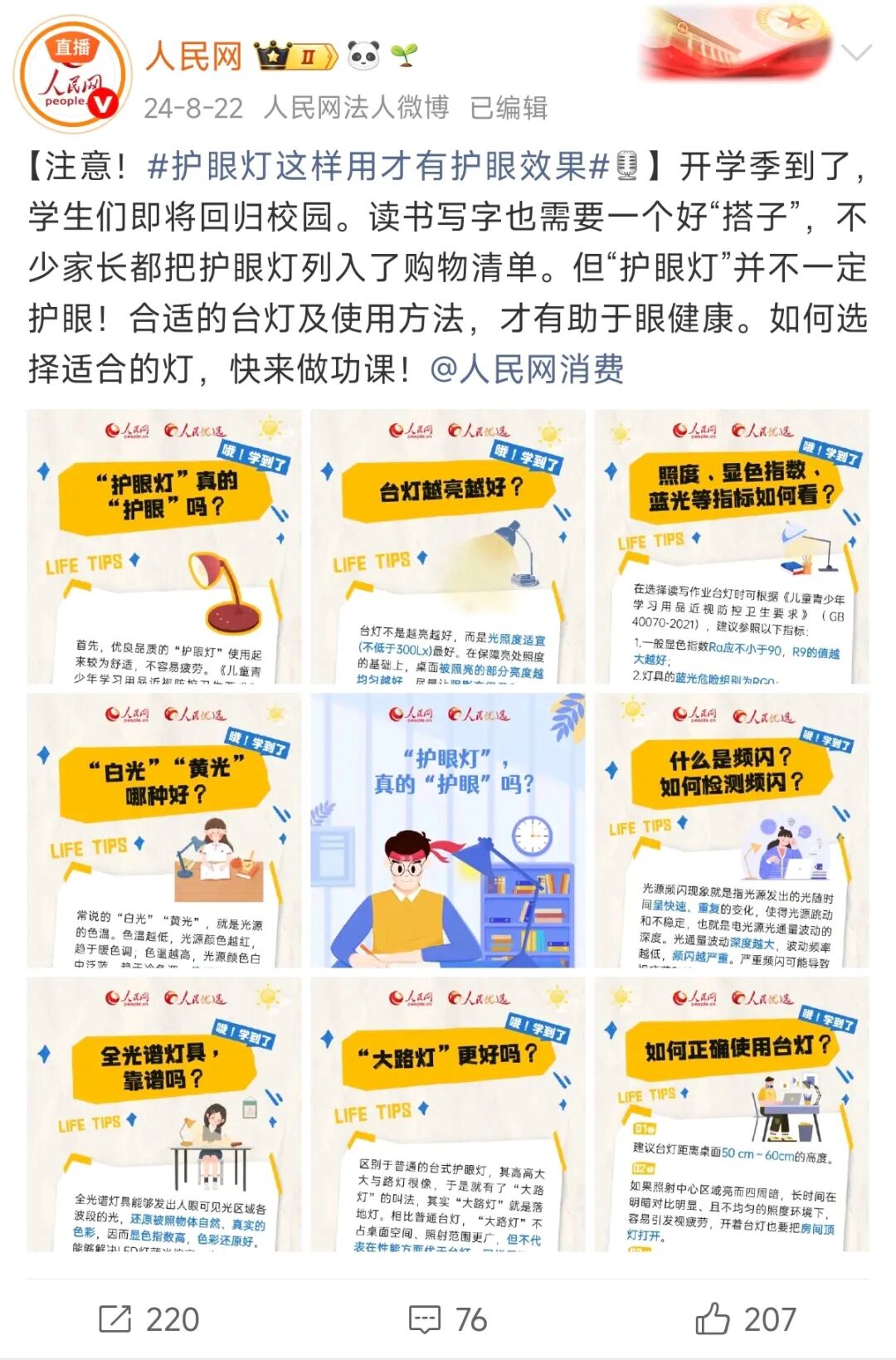 https://img2.danews.cc/upload/images/20260506/66af737c6c0b91a1e81a1ecd115203a7.jpg