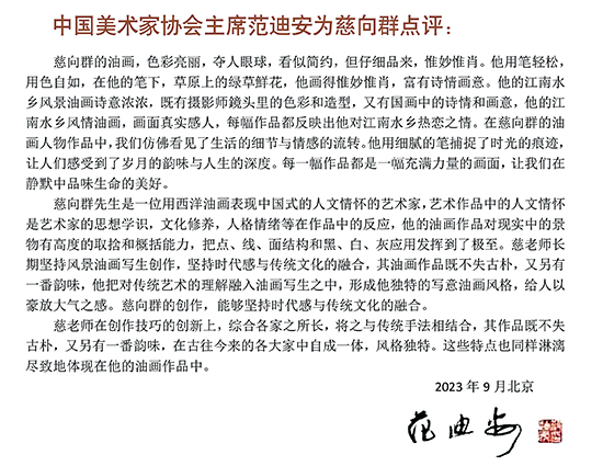 《心中有使命·笔下有担当》纪念红军长征胜利90周年系列报道