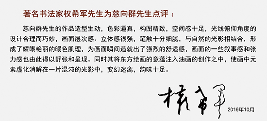 《心中有使命·笔下有担当》纪念红军长征胜利90周年系列报道