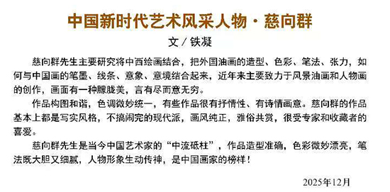 《心中有使命·笔下有担当》纪念红军长征胜利90周年系列报道