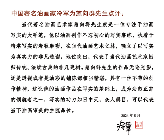 《心中有使命·笔下有担当》纪念红军长征胜利90周年系列报道