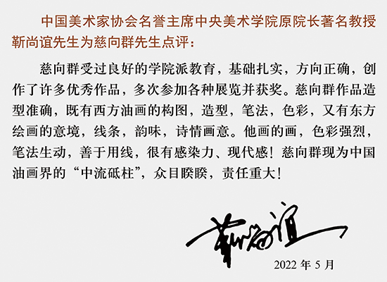 《心中有使命·笔下有担当》纪念红军长征胜利90周年系列报道