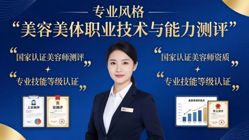 女性就业新风口