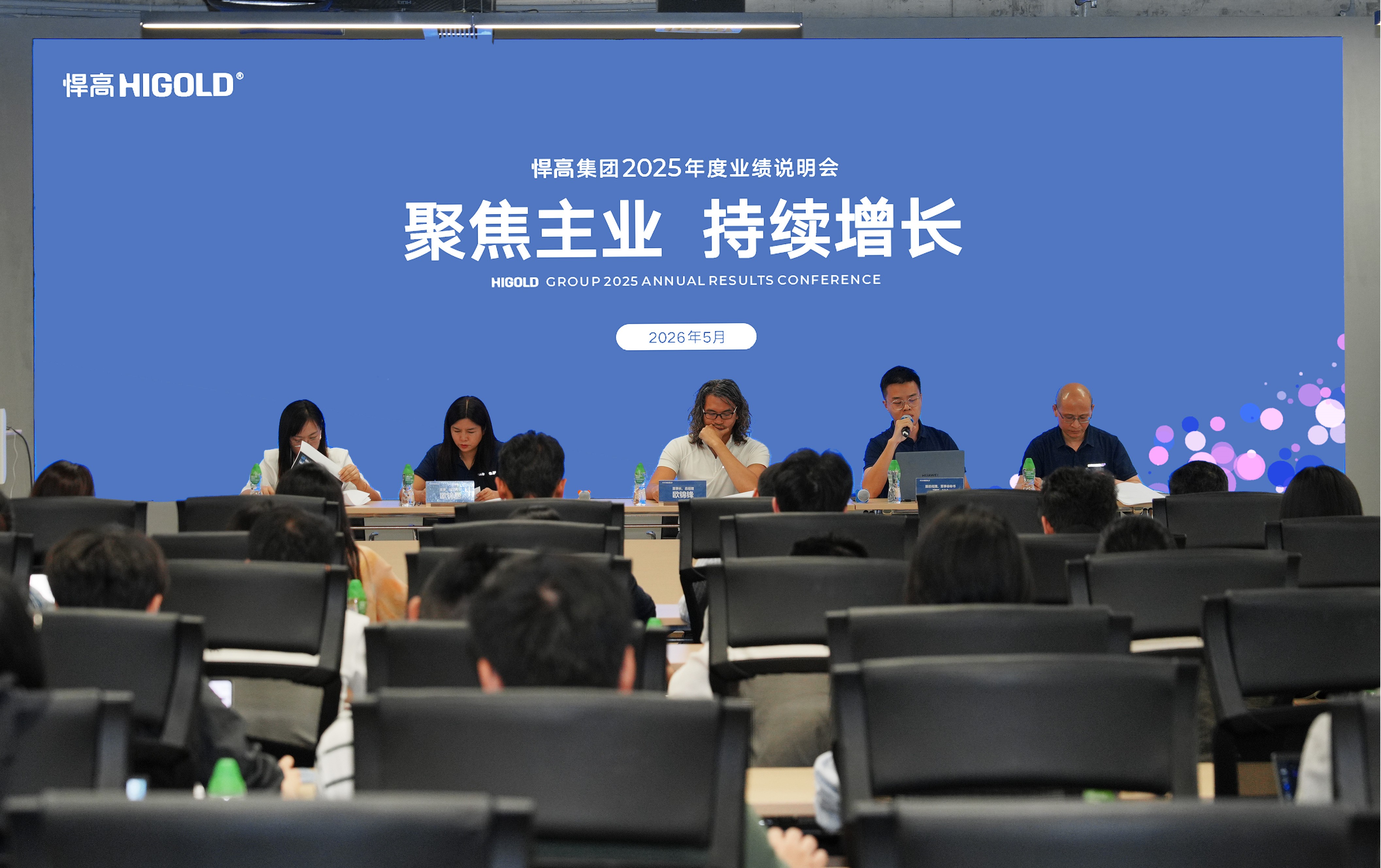 https://img2.danews.cc/upload/images/20260509/19ae109161dbaf13ba7d0163cb9a08c3.jpg
