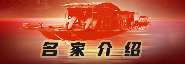 《我为红船代言》熠熠光辉的艺术家胡兴书