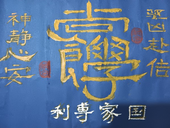 《我为红船代言》熠熠光辉艺术家吴忠兰