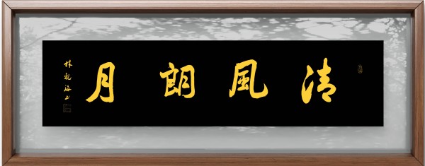 ������ǧ����ҫ���硷����������й����������ֹۺ�