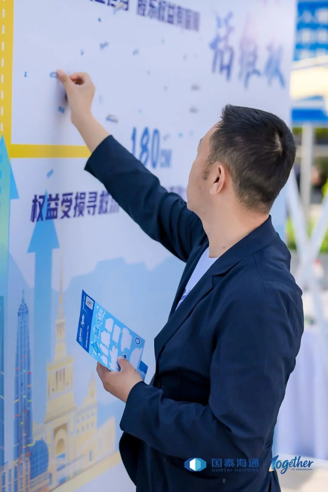 “与君同行 一起向未来” 专场投资者教育活动圆满落幕