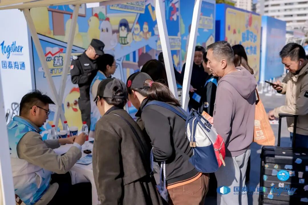 “与君同行 一起向未来” 专场投资者教育活动圆满落幕