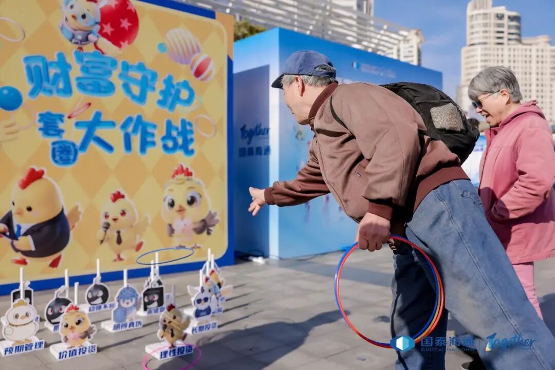 “与君同行 一起向未来” 专场投资者教育活动圆满落幕