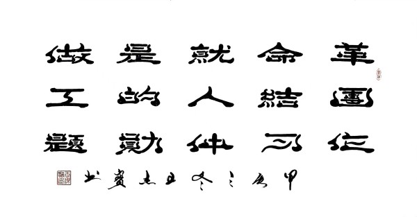 《全球文化庆典》联合国世界文化节特别推荐人物王杰宝