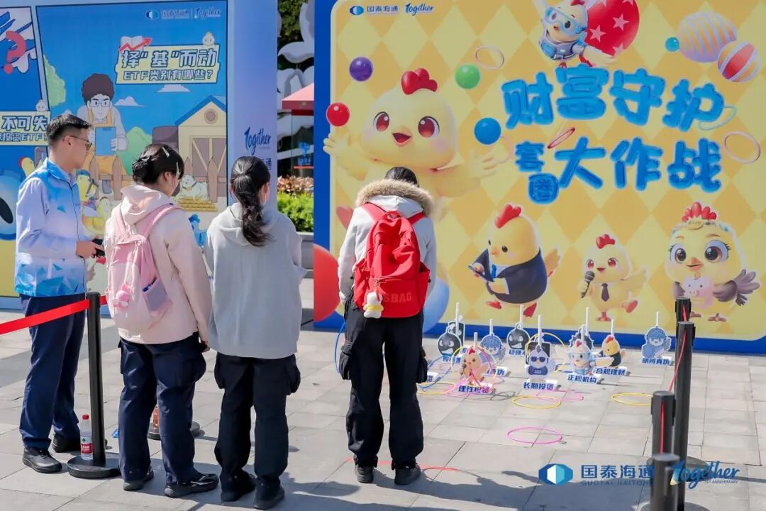 “与君同行 一起向未来” 专场投资者教育活动圆满落幕