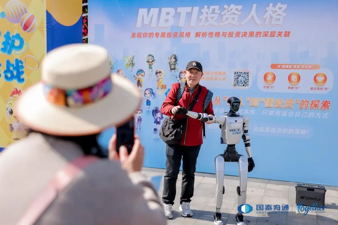 “与君同行 一起向未来” 专场投资者教育活动圆满落幕