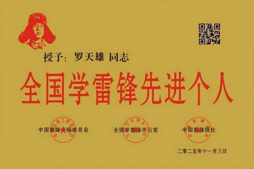 a17b8392892340fe5a661b117d0fdca0