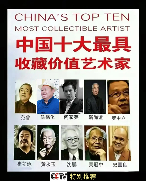 ������ղؼ�ֵ��ʮ�������ҡ��µ»��ر𱨵�