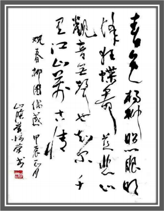 《我为红船代言》熠熠光辉的艺术家;黄炳荣