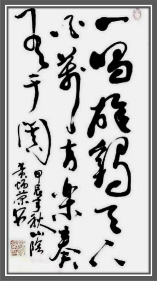 《我为红船代言》熠熠光辉的艺术家;黄炳荣
