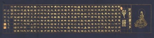 《中国力量 典范荣耀》中国文化探索前沿人物·刘满闪