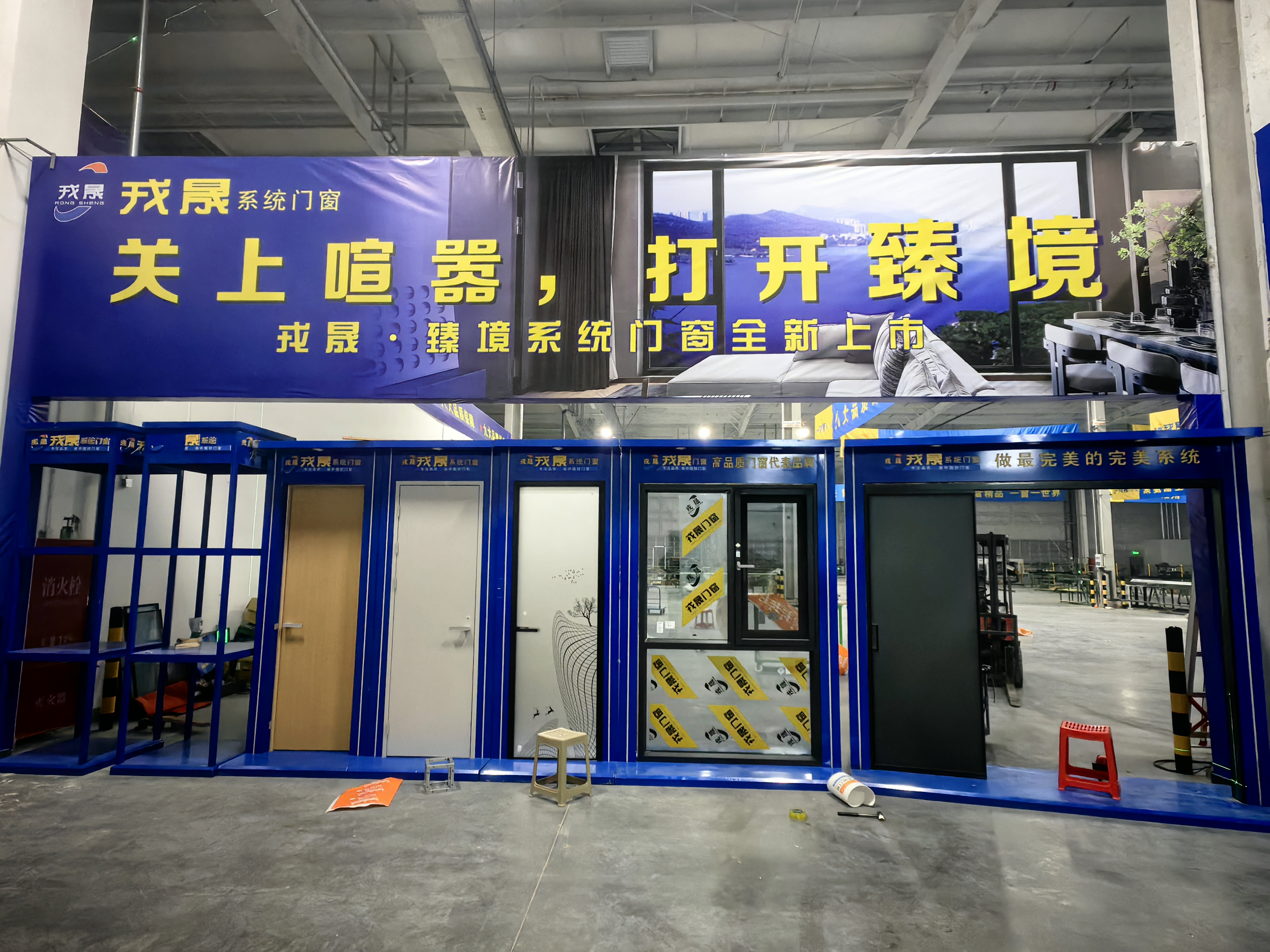 河南&amp;郑州系统门窗厂家推荐｜认准戎晟系统门窗（河南戎发建材）