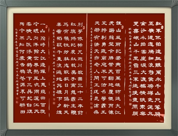 《中国力量 典范荣耀》中国文化探索前沿人物·刘满闪