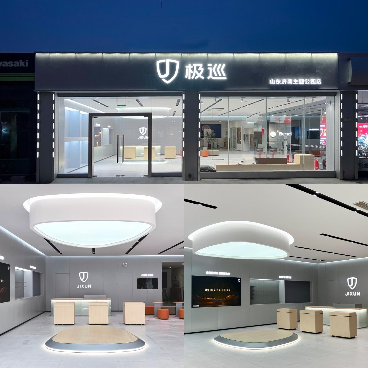 重磅官宣!王子文成为极巡品牌时尚大使,全国首店即将在济南开业
