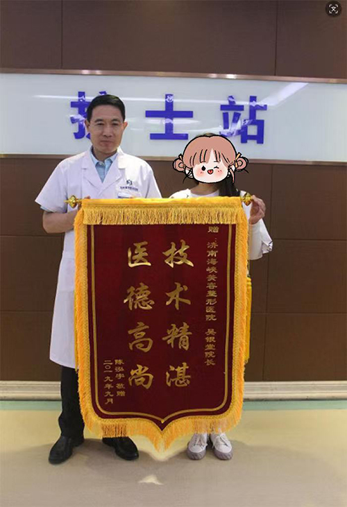 济南海峡吴银堂副主任医师：隆鼻不是“垫高”那么简单