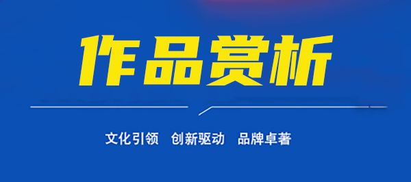 ��Ӱ��������Ļ����䡷���繫�ϵ�������ҡ�����ƺ