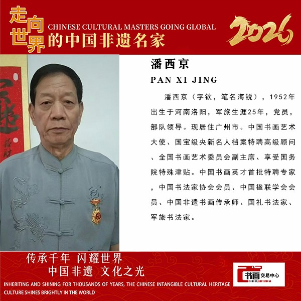 ������ǧ����ҫ���硷����������й������鷨����������