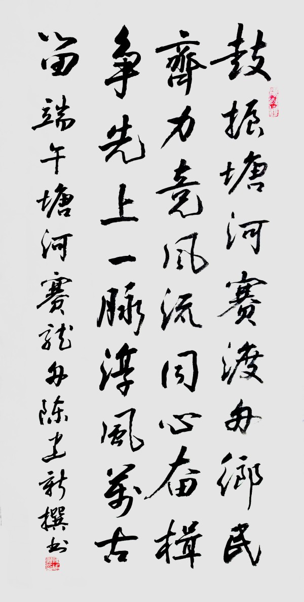 《中国十大最具收藏价值艺术家》陈建新特别报道