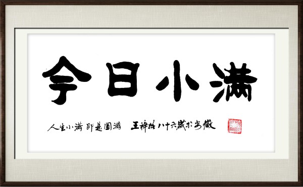 ��Ӱ��������Ļ����䡷���繫���������������