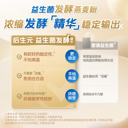 早餐燕麦怎么吃好？适合当早餐的燕麦推荐。