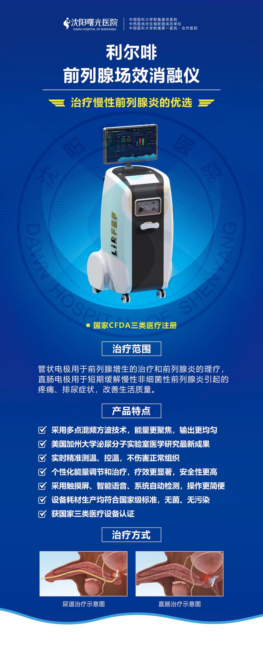 易拉宝利尔啡沈阳