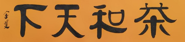 ������緶 һ���̳���ʵ������������Ҵ޽��졢����ǿ