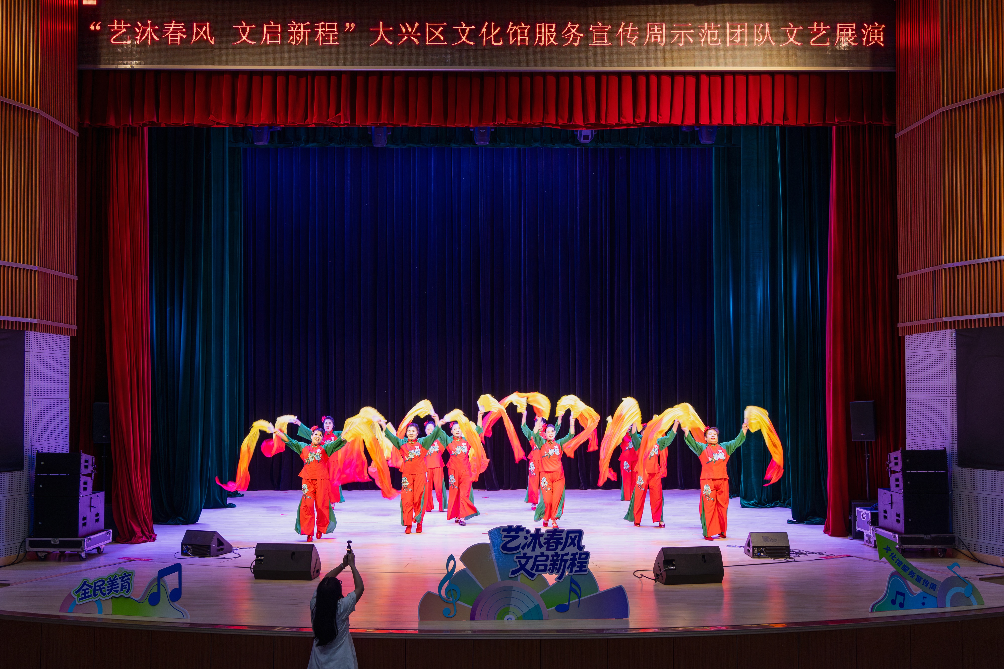 科技赋能 文化惠民——北京市2026年文化馆服务宣传周大兴区主会场活动圆满收官