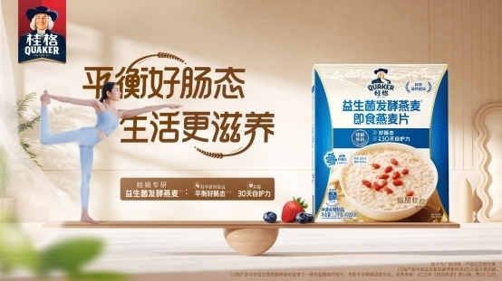 市面上口碑好的发酵燕麦片选购指南。