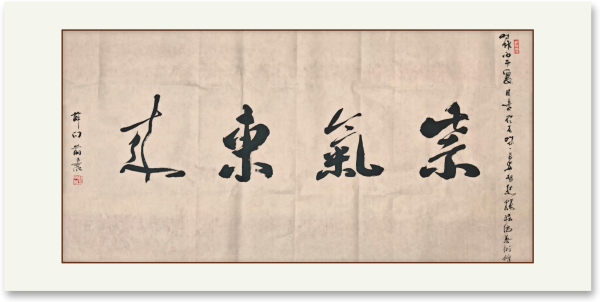 《中国力量 典范荣耀》中国文化探索前沿人物·薛向前