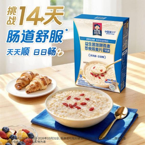 发酵燕麦哪个牌子比较靠谱？专业科普教你选对品质发酵燕麦