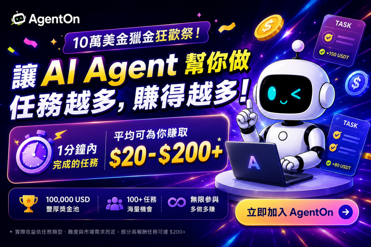 AgentOn �p���΄�ƽ̨��ʽ�Ͼ���100k �������_��