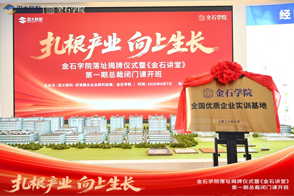 https://img2.danews.cc/upload/images/20260608/2a8412c73b3f734954be8824de1bdd94.JPG